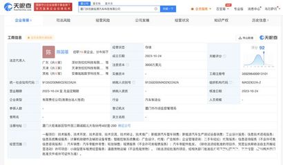 智能時代的造車新動向 計算機軟硬件及輔助設(shè)備零售的融合與機遇