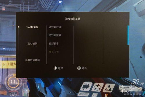 電競(jìng)大屏?xí)r代的小巧精品 技嘉G24F顯示器深度評(píng)測(cè)